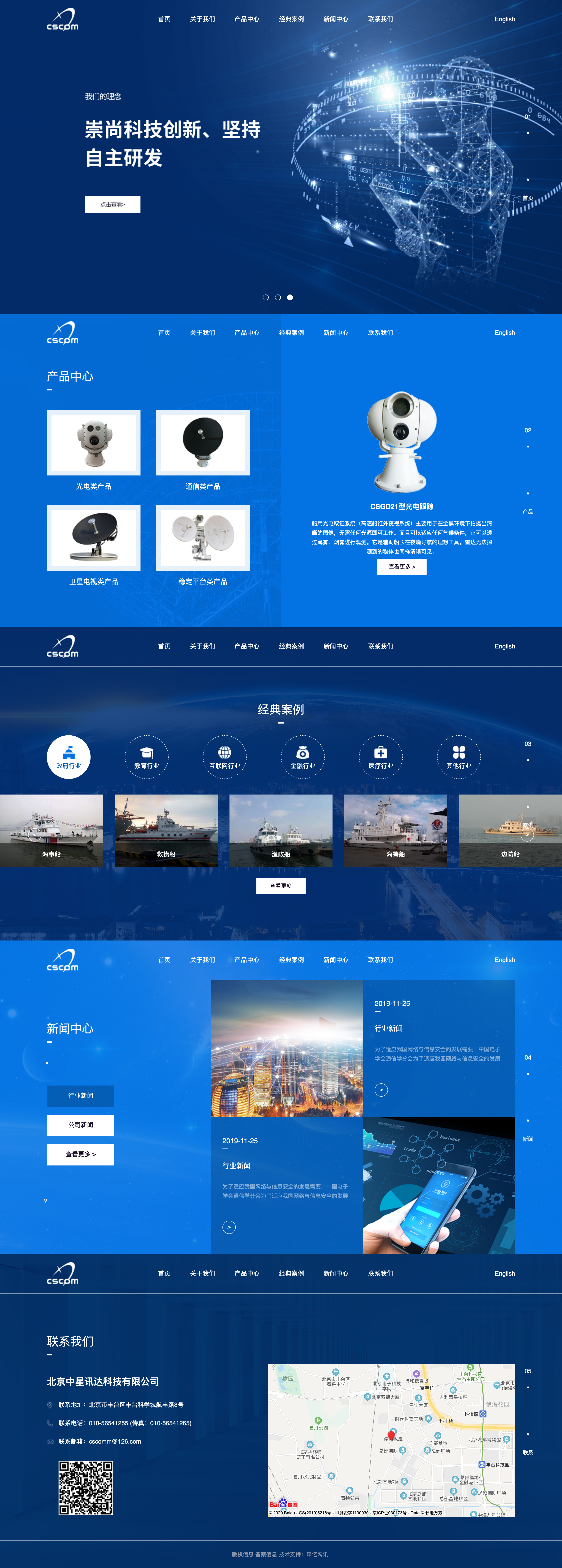作品- 牵亿-网站建设-网站制作-网站设计-资深互联网解决方案服务商