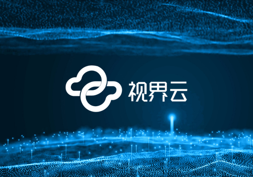 视界云